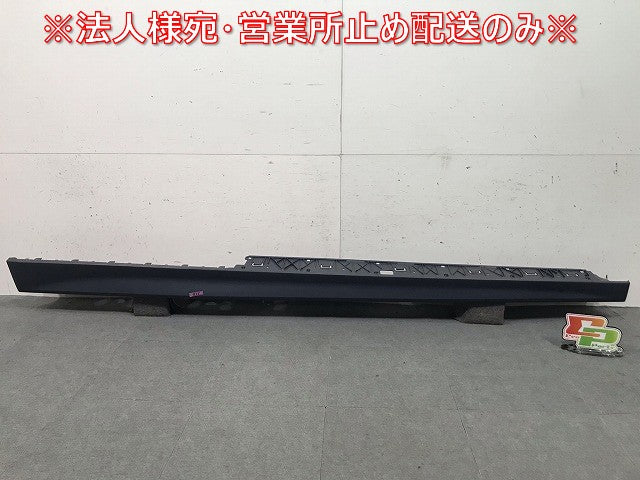 新品! R8 4S系 純正 右サイドステップ/サイドスカート 4S0.853.856 4S0853856 GRU 未塗装 アウディ(112901)