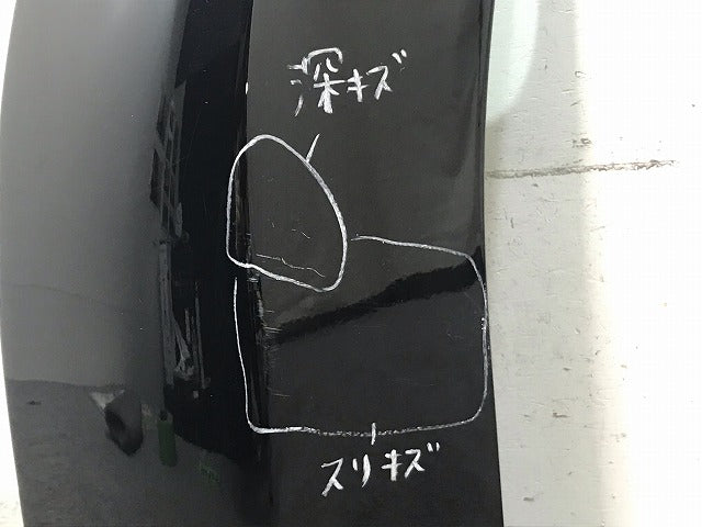 ヴォクシー/ノア/エスクァイア 80系/ZRR80W/ZRR85W/ZRR80G/ZRR85G 純正 右リアコーナーパネル 52165-28010 ブラック カラーNo.202(112929)