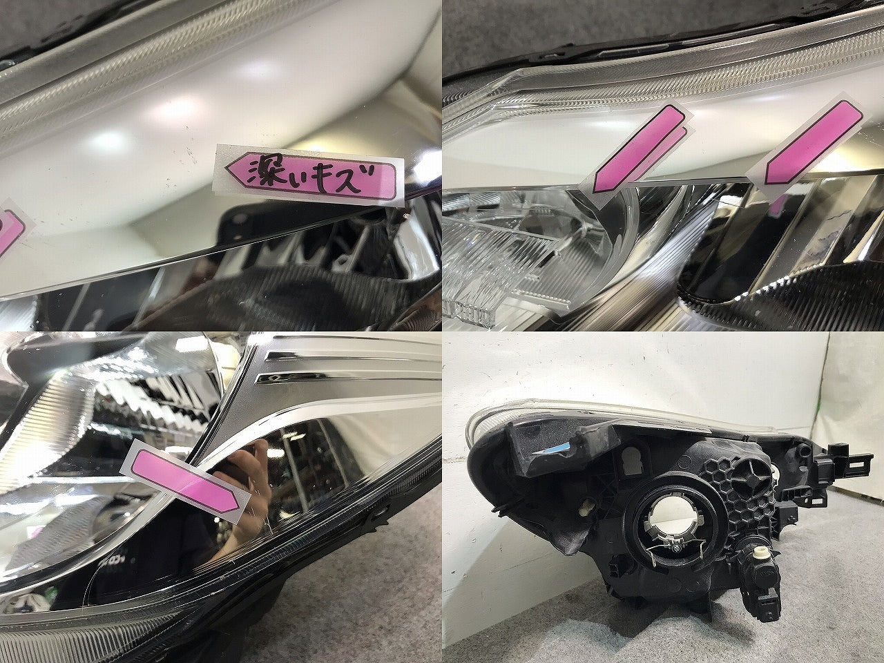 ノート E12/HE12/NE12/SNE12 純正 前期 左ヘッドライト/ランプ ハロゲン レベライザー付 ICHIKOH 1868 日産(112945)