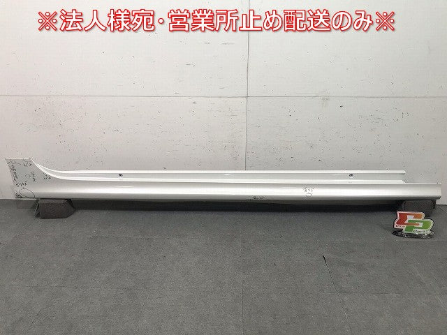 ヤリス KSP210/MXPA10/MXPH10 純正 右サイドステップ/サイドスカート 75850-K0050 ホワイトパールクリスタルシャイン カラーNo.070(112959)