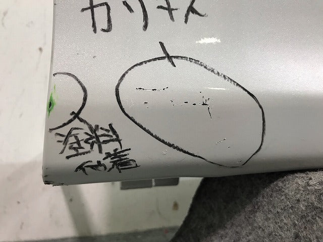 ヤリス KSP210/MXPA10/MXPH10 純正 右サイドステップ/サイドスカート 75850-K0050 ホワイトパールクリスタルシャイン カラーNo.070(112959)