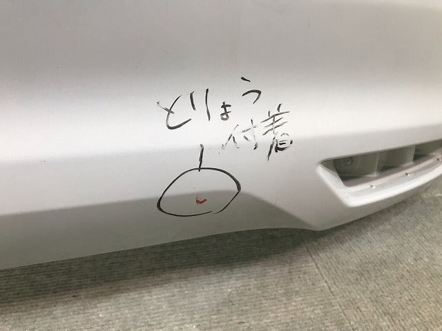 フィット GR1/GR2/GR3/GR4/GR5/GR6/GR7/GR8 純正 リアバンパー 71501-TZA-ZZ00 プレミアムサンライトホワイト カラーNo.NH902P(113047)