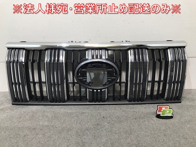 新車取り外し! ランドクルーザー/ランクル/プラド 150系 純正 後期 フロントグリル/ラジエター/ラジエーター/グリル 53111-60C10(113053)