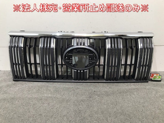 新車取り外し! ランドクルーザー/ランクル/プラド 150系/TRJ150W/GDJ/GRJ150W/151W 純正 後期 フロントグリル 53111-60C10/C50(113059)