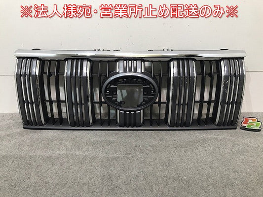 新車取り外し! ランドクルーザー/ランクル/プラド 150系/TRJ150W/GDJ/GRJ/150W/151W 純正 後期 フロントグリル 53111-60C10/C50(113074)