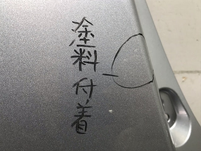 ルーミー/タンク/トール/ジャスティ M900A/M910A/M900S/M910S/M900F/M910F 純正 左リアコーナーカバー/コーナーパネル 52553-B1020(113125)