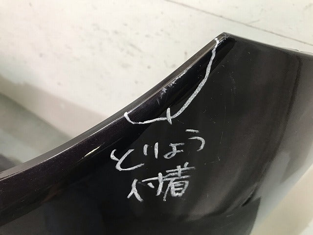 マーチ/ボレロ K13/NK13 純正 フロントバンパー 62022 1A69A ナイトベールパープル カラーNo.GAB 日産(113161)
