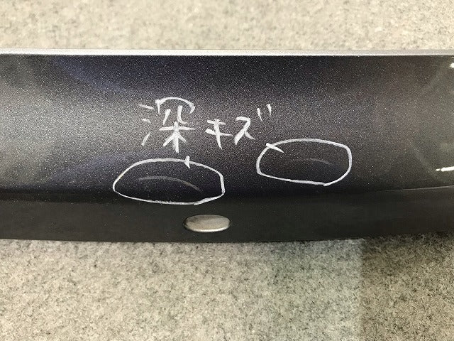 ノート E12/HE12/NE12/SNE12 純正 リアガーニッシュ フィニッシャー 90810 3VA0H/3VA5H/3VA7H ダークメタルグレーM カラーNo.KAD(113171)
