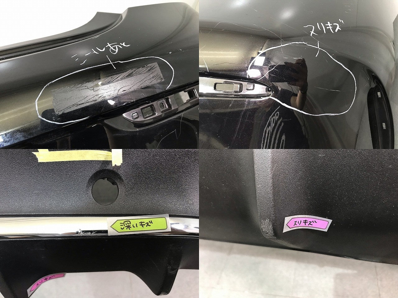 Cクラス クーペ W205 純正 前期 リアバンパー A205 885 58 03/2058855703 オブシディアンブラック カラーNo.197 メルセデスベンツ(113187)