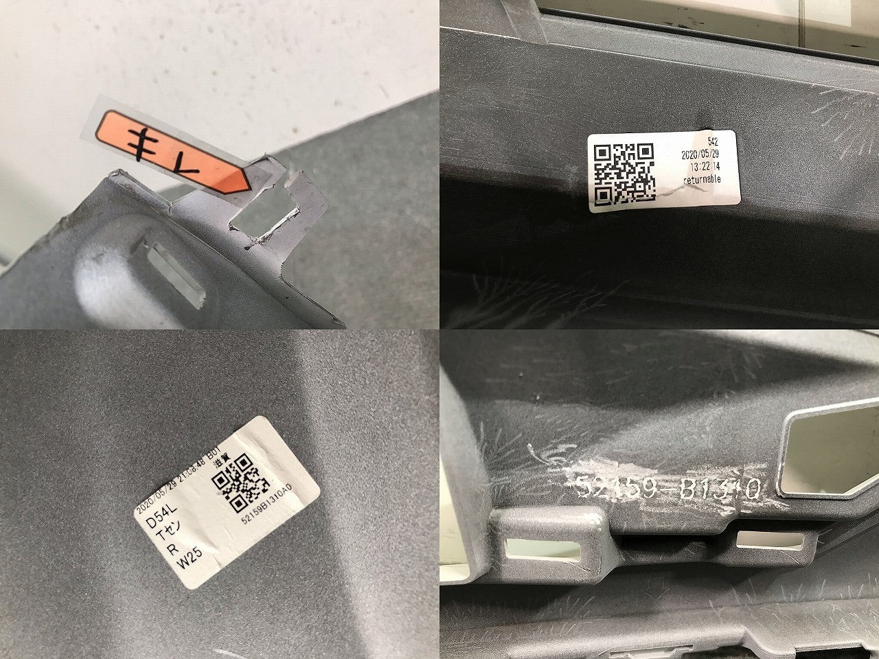 ライズ/ロッキー A200A/A210A/A200S/A210S 純正 リアバンパー 52159
