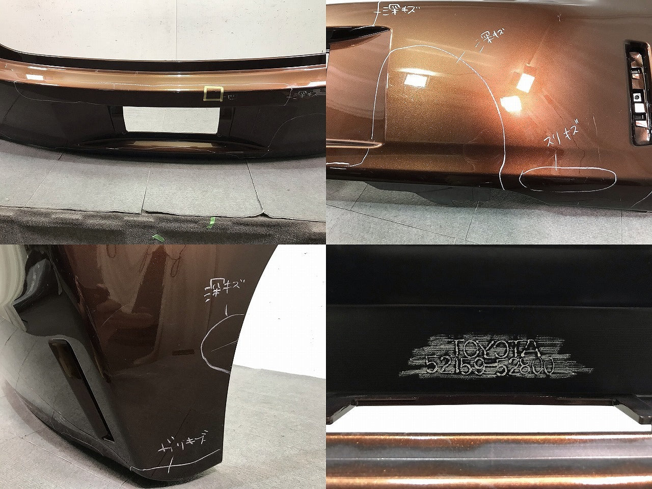 スペイド 140系/NSP140/NCP141/NCP145/NSP141 純正 リアバンパー 52159-52800 ダークブラウンマイカメタリック カラーNo.4U3(113289)