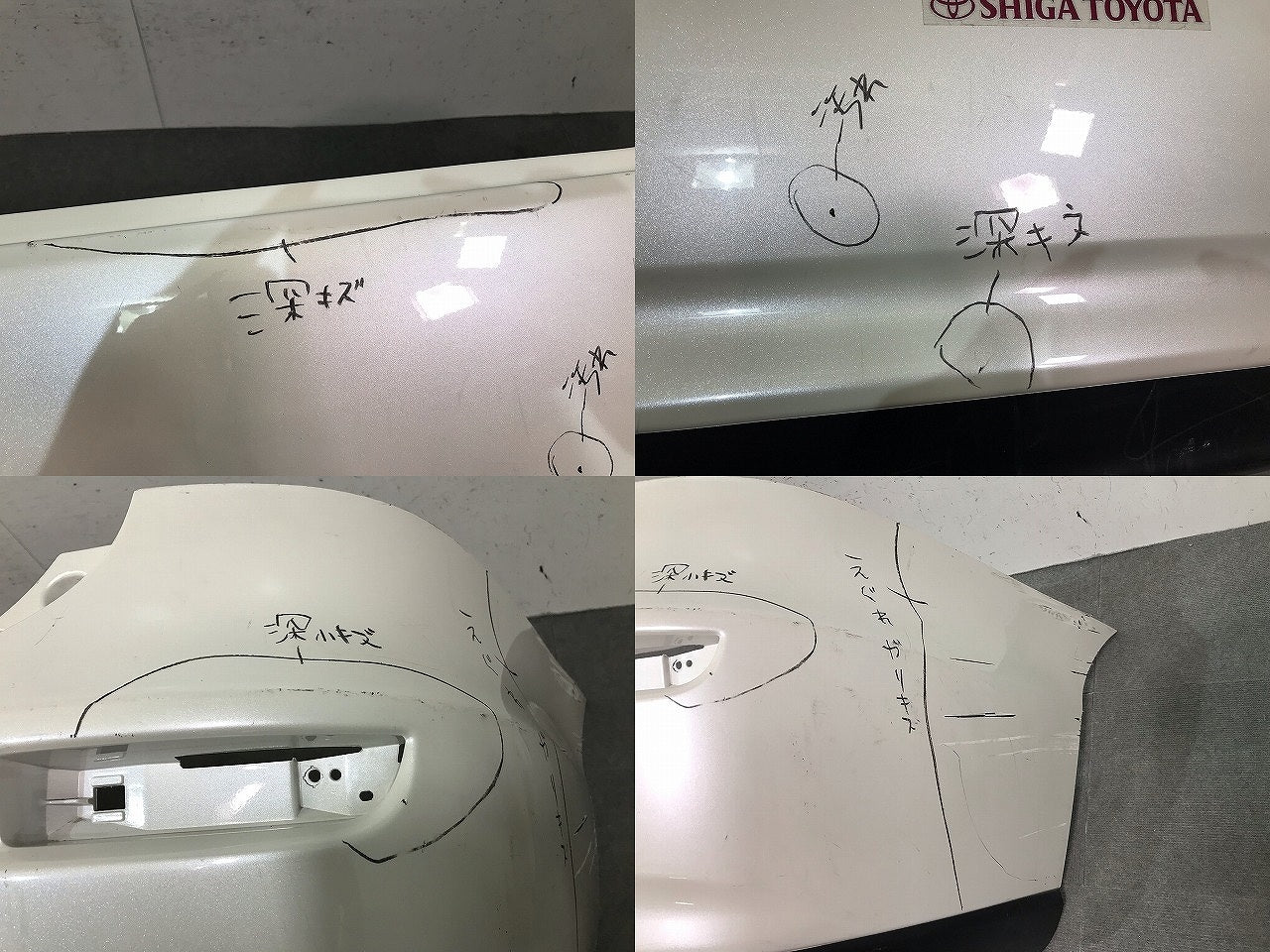 エスティマ ACR50W/ACR55W/GSR50W/GSR55W/AHR20W 純正 リアバンパー 52159-28240 ホワイトパールクリスタルシャイン カラーNo.070(113290)