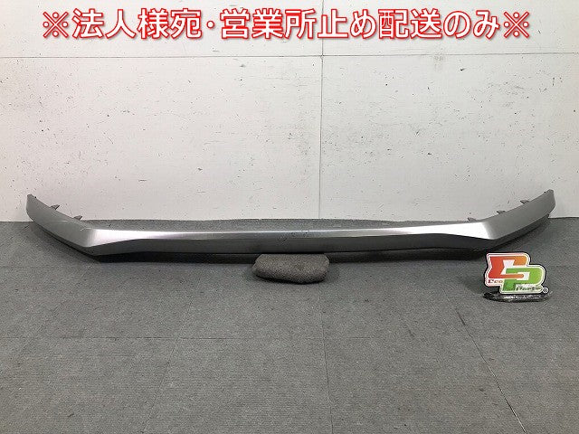 X-TRAIL/エクストレイル モードプレミア オーテック T32/NT32/HT32/HNT32 純正 後期 フロントスポイラー T32SVMC-P シルバー 日産(113417)