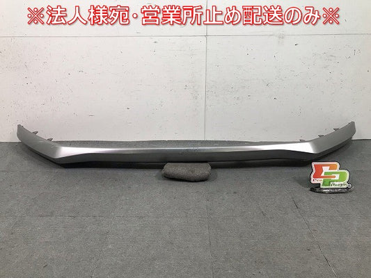 X-TRAIL/エクストレイル モードプレミア オーテック T32/NT32/HT32/HNT32 純正 後期 フロントスポイラー T32SVMC-P シルバー 日産(113417)