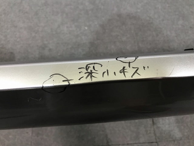 X-TRAIL/エクストレイル モードプレミア オーテック T32/NT32/HT32/HNT32 純正 後期 フロントスポイラー T32SVMC-P シルバー 日産(113417)