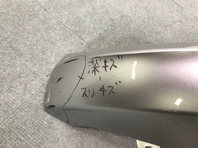 X-TRAIL/エクストレイル モードプレミア オーテック T32/NT32/HT32/HNT32 純正 後期 フロントスポイラー T32SVMC-P シルバー 日産(113417)