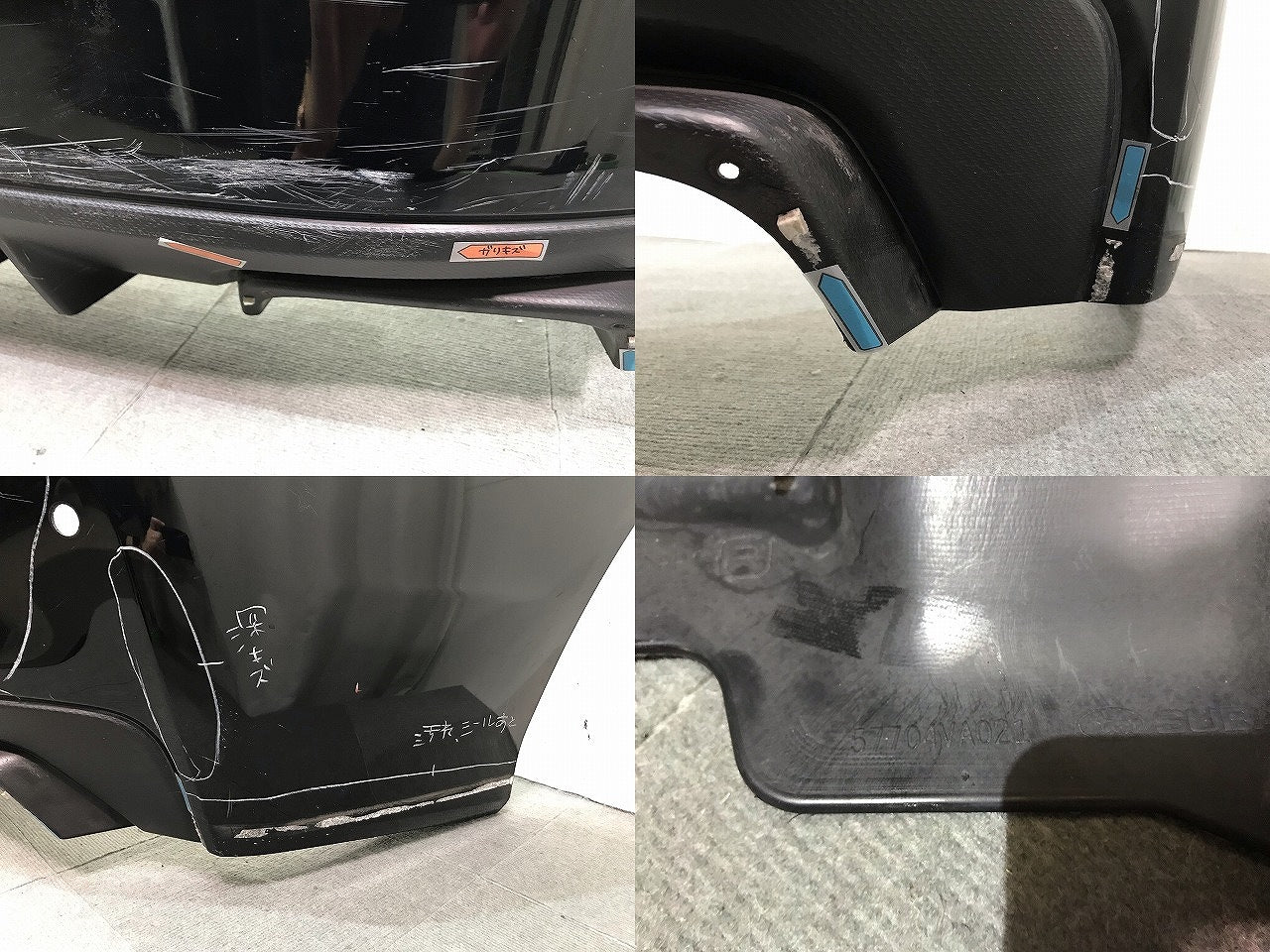 WRX/STI VAB 純正 リア バンパー 57704VA021 クリスタルブラックシリカ D4S スバル(113423)