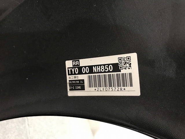 N-BOX/NBOX/Nボックス JF1/JF2 純正 リアバンパー 71501-TY0-0000 スマートブラック カラーNo.NH850 ホンダ(113445)
