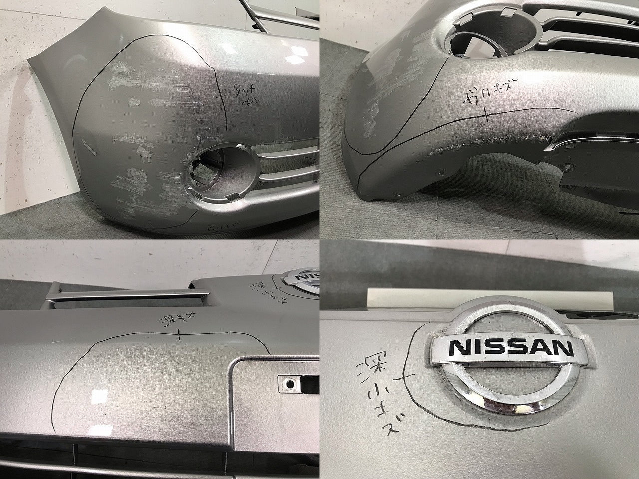 ノート E11/NE11/ZE11 純正 前期 フロントバンパー 62022 1U640 ダイヤモンドシルバーメタリック カラーNo.KY0 日産(113460)