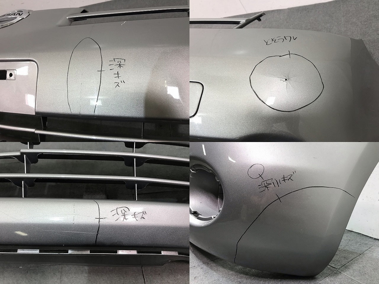 ノート E11/NE11/ZE11 純正 前期 フロントバンパー 62022 1U640 ダイヤモンドシルバーメタリック カラーNo.KY0 日産(113460)