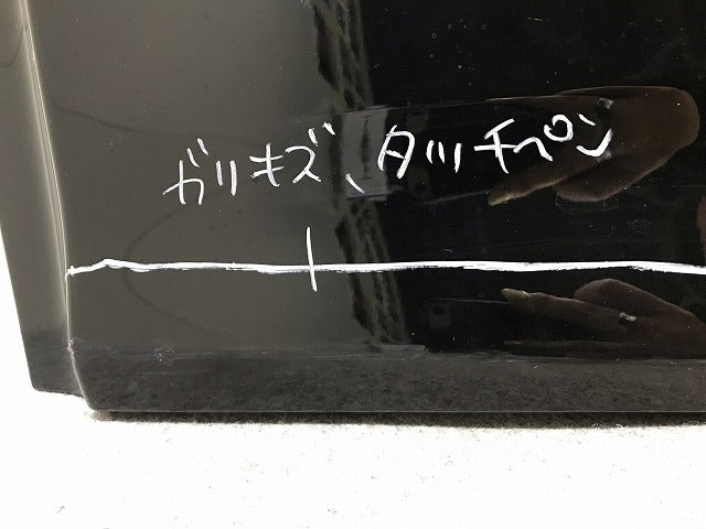 ヴォクシー/ノア Si/ZS 80系/ZRR80W/ZRR85W 純正 左 フロント ドア サイドパネル 76904-28140/76914-28120 ブラック 202 トヨタ(113528)