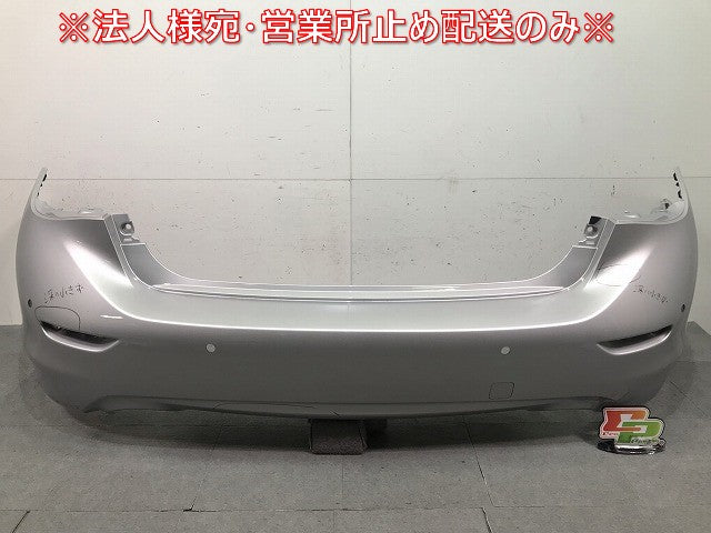 スカイライン V37/YV37/HV37/HNV37 純正 リアバンパー 85022 4GA0H ブリリアントシルバーメタリック カラーNo.K23 日産(113562)