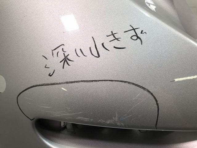 スカイライン V37/YV37/HV37/HNV37 純正 リアバンパー 85022 4GA0H ブリリアントシルバーメタリック カラーNo.K23 日産(113562)