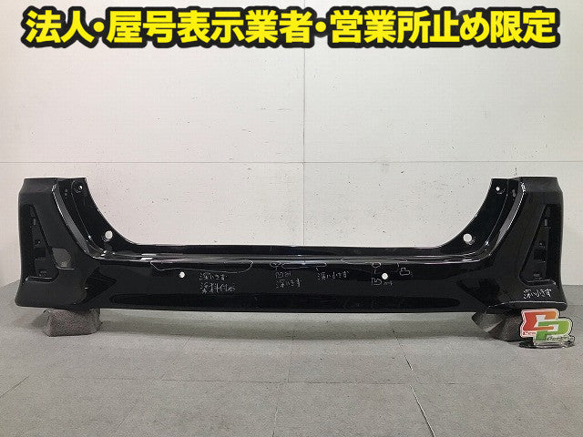 ヴォクシー/ノア VOXY 80系/ZRR80W/ZRR85W 純正 リア バンパー Rバンパー 52159-28630/28720 ブラック 202 トヨタ(113581)