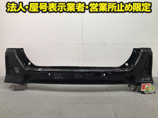 ヴォクシー/ノア VOXY 80系/ZRR80W/ZRR85W 純正 リア バンパー Rバンパー 52159-28630/28720 ブラック 202 トヨタ(113581)