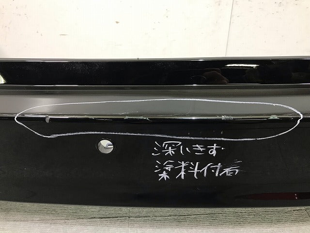 ヴォクシー/ノア VOXY 80系/ZRR80W/ZRR85W 純正 リア バンパー Rバンパー 52159-28630/28720 ブラック 202 トヨタ(113581)
