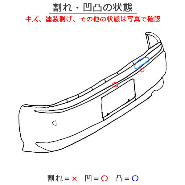 ヴォクシー/ノア VOXY 80系/ZRR80W/ZRR85W 純正 リア バンパー Rバンパー 52159-28630/28720 ブラック 202 トヨタ(113581)
