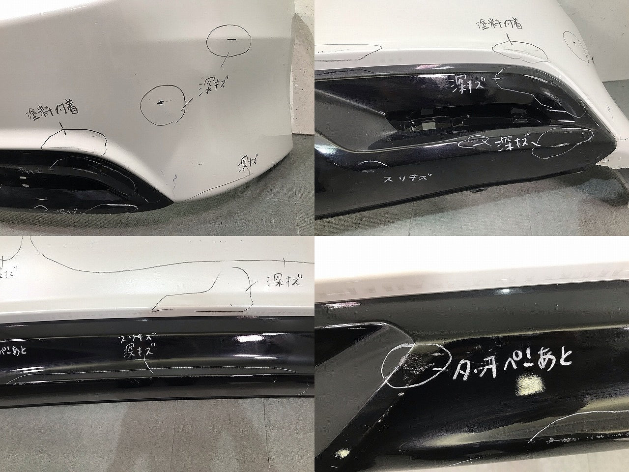 ジェイド FR4/FR5 純正 リアバンパー 71501-T4R-0000 プラチナホワイトパール カラーNo.NH883P ホンダ(113618)