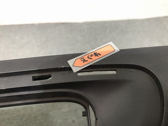 MINI/ミニ F55 純正 リアスポイラー バンパーガーニッシュ/ディフューザー/アンダー/下部 114129-10 素地 ミニ(113631)