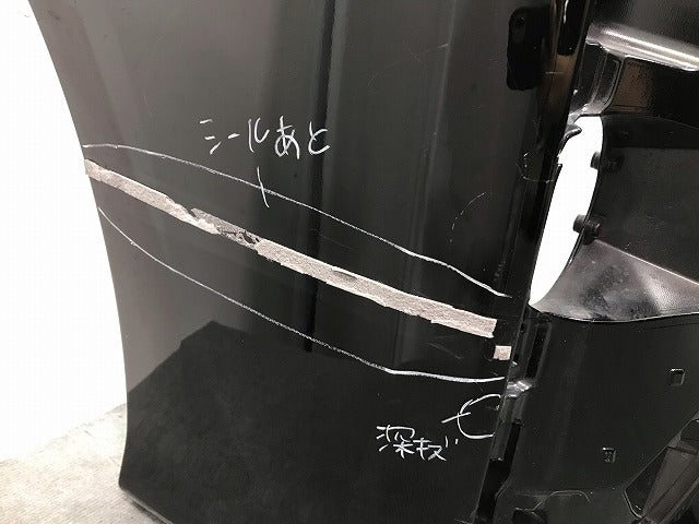 ヴォクシー/ZS VOXY/80系/ZRR80W ZRR85W ZWR80W 純正 後期 フロント バンパー 52119-28L20 ブラック 202 トヨタ(113654)