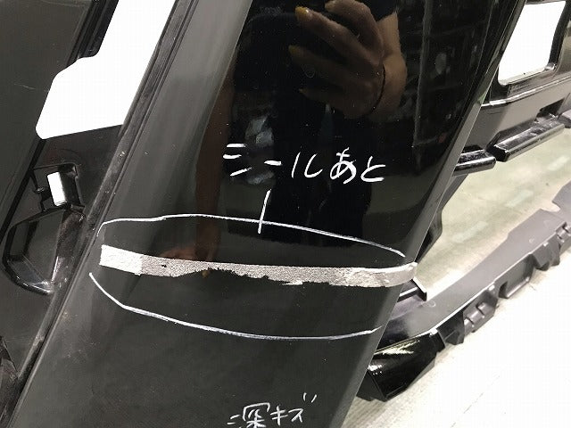 ヴォクシー/ZS VOXY/80系/ZRR80W ZRR85W ZWR80W 純正 後期 フロント バンパー 52119-28L20 ブラック 202 トヨタ(113654)