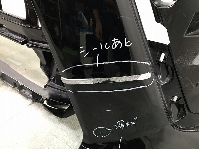 ヴォクシー/ZS VOXY/80系/ZRR80W ZRR85W ZWR80W 純正 後期 フロント バンパー 52119-28L20 ブラック 202 トヨタ(113654)