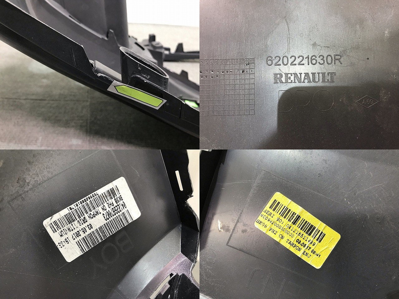 ルーテシア RH5F 純正 フロントバンパー 620221630R グリチタニアムＭ カラーNo.KPN ルノー(113658)