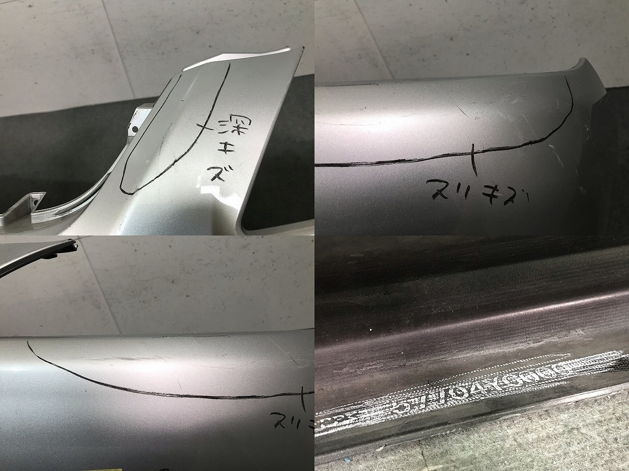 エクシーガ YA5/YAM 純正 フロントバンパー 57704Y0000 シルバー スバル(113723)