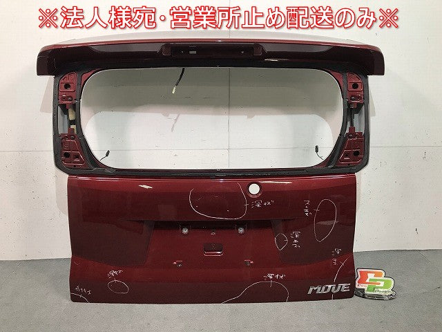 ムーヴ/ステラ LA150S/LA160S 純正 リアゲート/バックドア/リアハッチ 内張り付 67149-B2410 レッドメタリック カラーNo.R67(113734)