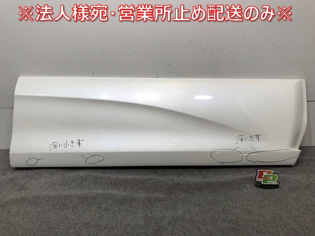 セレナ ハイウェイスター C26/FPC/NC/FNPC/HC/HFC/FNC26 純正 後期 右フロントドア サイドパネル マッドガード 76854 3JY0A 日産(113759)