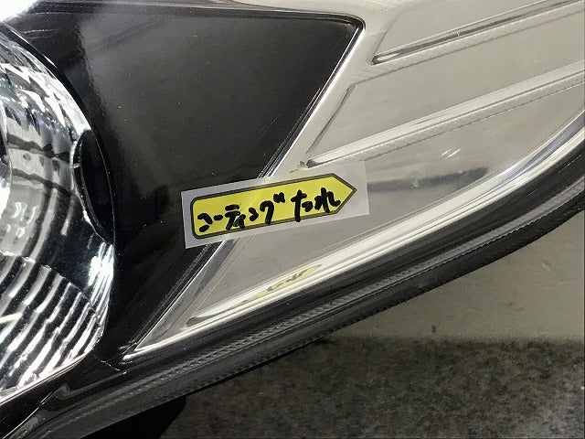 プレマシー CREW/CR3W 純正 後期 左ヘッドライト/ランプ キセノン HID レベライザー AFS付 STANLEY P7696 マツダ(113771)