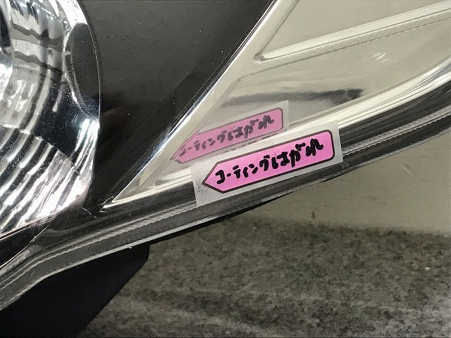プレマシー CREW/CR3W 純正 左ヘッドライト/ランプ キセノン HID レベライザー STANLEY P7696 マツダ(113772)