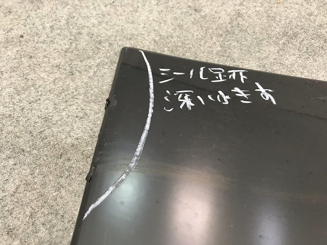 ヴェルファイア/Z/アルファード/S 30系 純正 左フロントドア サイドパネル マッドガード MODELLISTA/モデリスタ 76914-580AL2(113801)