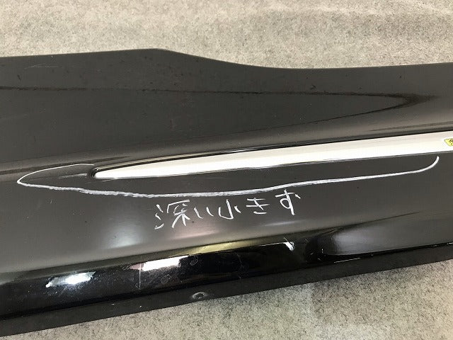 ヴェルファイア/Z/アルファード/S 30系 純正 左フロントドア サイドパネル マッドガード MODELLISTA/モデリスタ 76914-580AL2(113801)