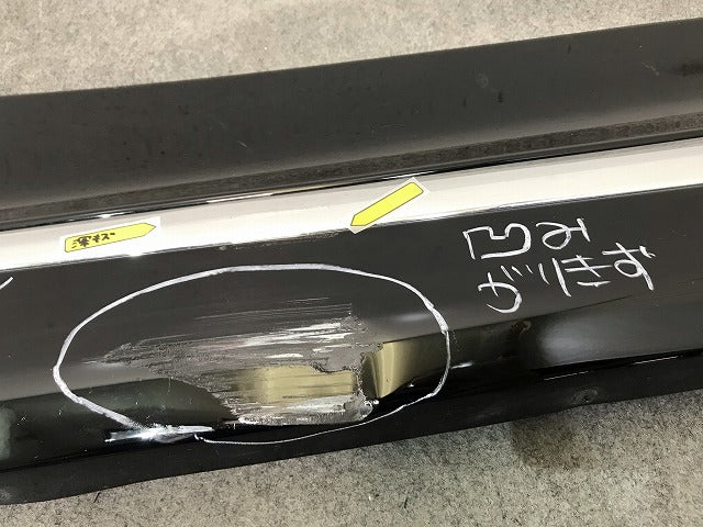ヴェルファイア/Z/アルファード/S 30系 純正 左フロントドア サイドパネル マッドガード MODELLISTA/モデリスタ 76914-580AL2(113801)