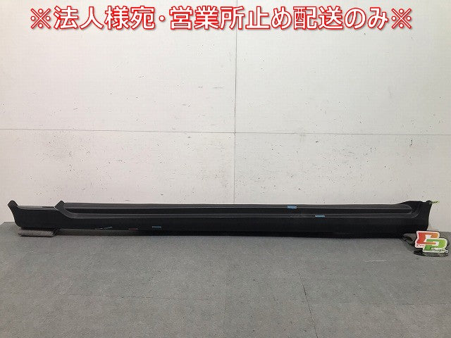 スカイライン/クロスオーバー J50/NJ50 純正 左サイドステップ/サイドスカート 76851 1BA0A/1BF0 素地 日産(113856)
