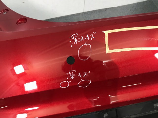 リーフ ZE1 純正 リアバンパー 85022 5SK0H ラディアント レッドパールメタリック カラーNo.NAH 日産(113937)