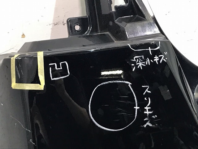 デイズルークス/eKスペース B21A/B11A 純正 後期 リアバンパー 6410C599 ブラックパール カラーNo.CAN 日産(113944)