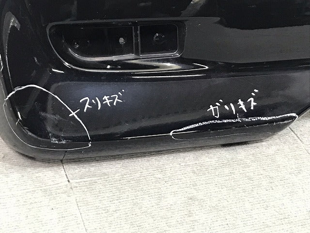 デイズルークス/eKスペース B21A/B11A 純正 後期 リアバンパー 6410C599 ブラックパール カラーNo.CAN 日産(113944)