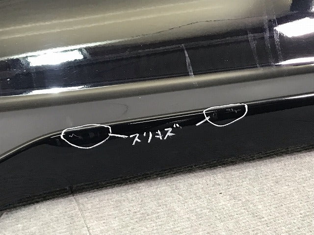 デイズルークス/eKスペース B21A/B11A 純正 後期 リアバンパー 6410C599 ブラックパール カラーNo.CAN 日産(113944)